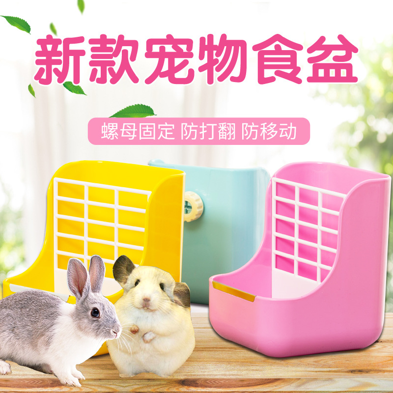 Миска для корма для кроликов с бесплатной доставкой, травяная стойка, коробка для корма для шиншилл, двойное использование, миска для корма и травяная стойка