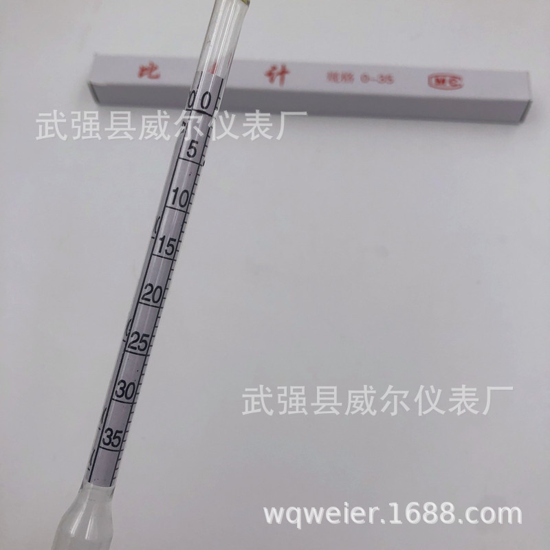 Bomei meter concentration meter pomei meter salinometer stone sulfur mixture density meter 1.0-1.35 hydrometer 0-35