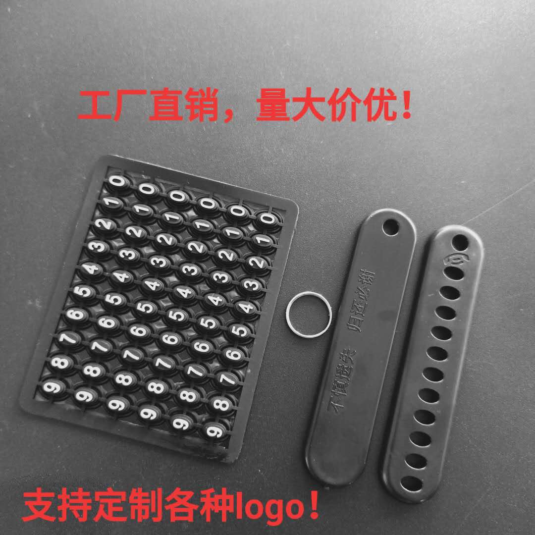 Антиутечный номерной знак для ключей автомобиля, брелок для ключей, DIY, маленький подарок