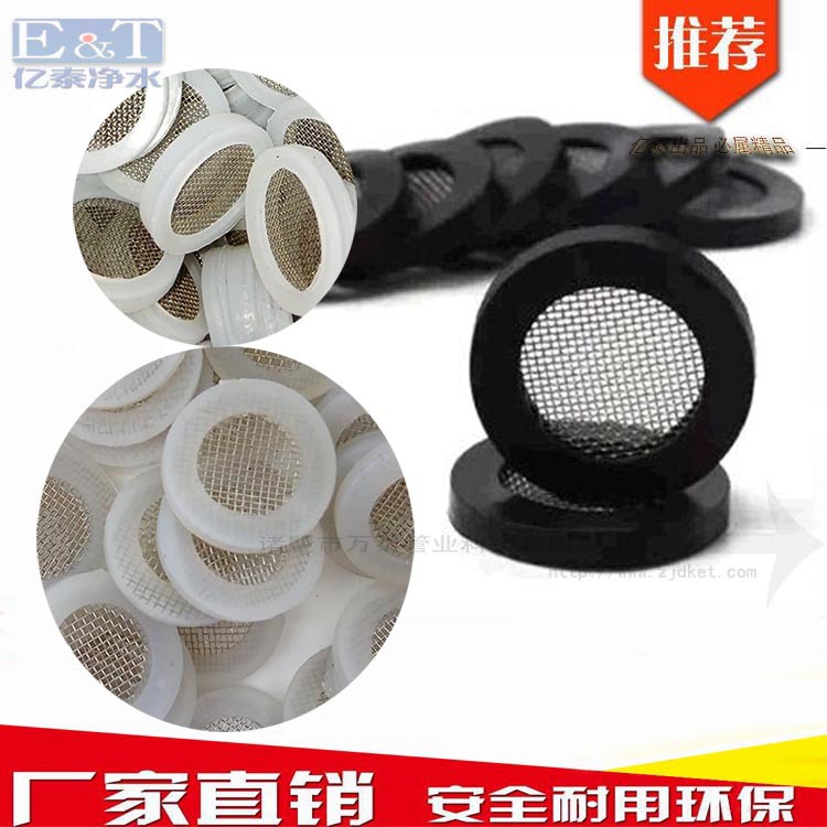 Фильтровые прокладки 304 из силиконового нитрила для стиральных машин