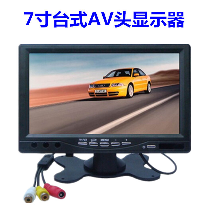 7 inch desktop truck rear view display car 24VAV head reversing image camera screen car display