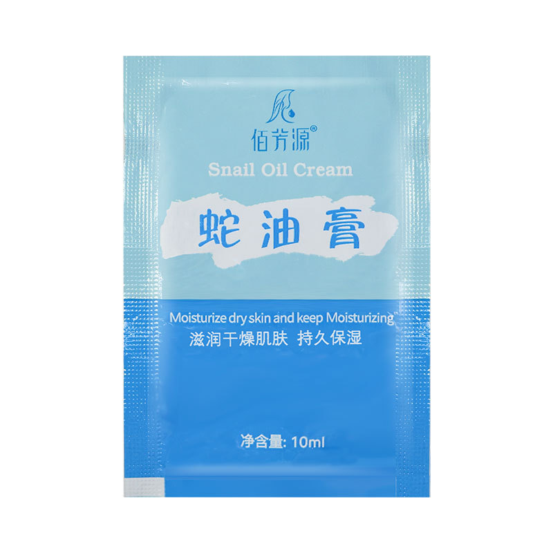 Baifangyuan foot massage bagged snake oil massage cream milk foot bath massage oil foot hand massage cream