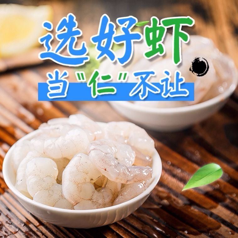 Large Shrimp with Veins Removed, Live Shrimp, Freshly Peeled Green Shrimp, Extra-Large Shrimp, Frozen White Shrimp, Seafood Products