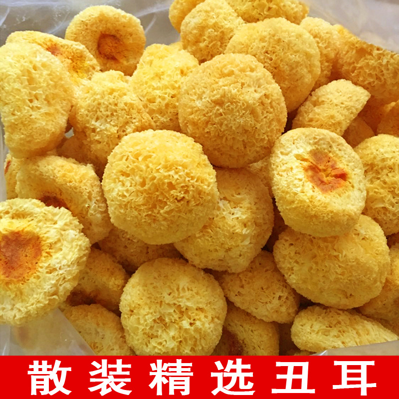 Silver ear dry goods white fungus bulk wholesale ugly ear glutinous ear snow ear origin direct supply Gutian origin direct sales 500g