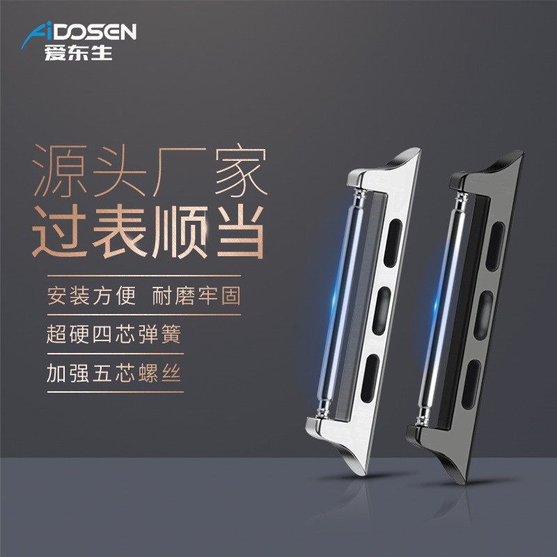 Suitable for Apple Watch Strap Connector Iwatch10 Representative with Ears Stainless Steel Watch Strap Head Factory Wholesale