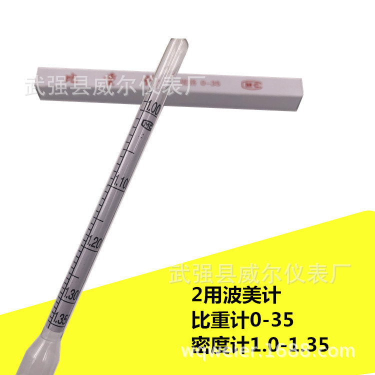 Измеритель концентрации соли Bomei 1.0-1.35, гидрометр 0-35