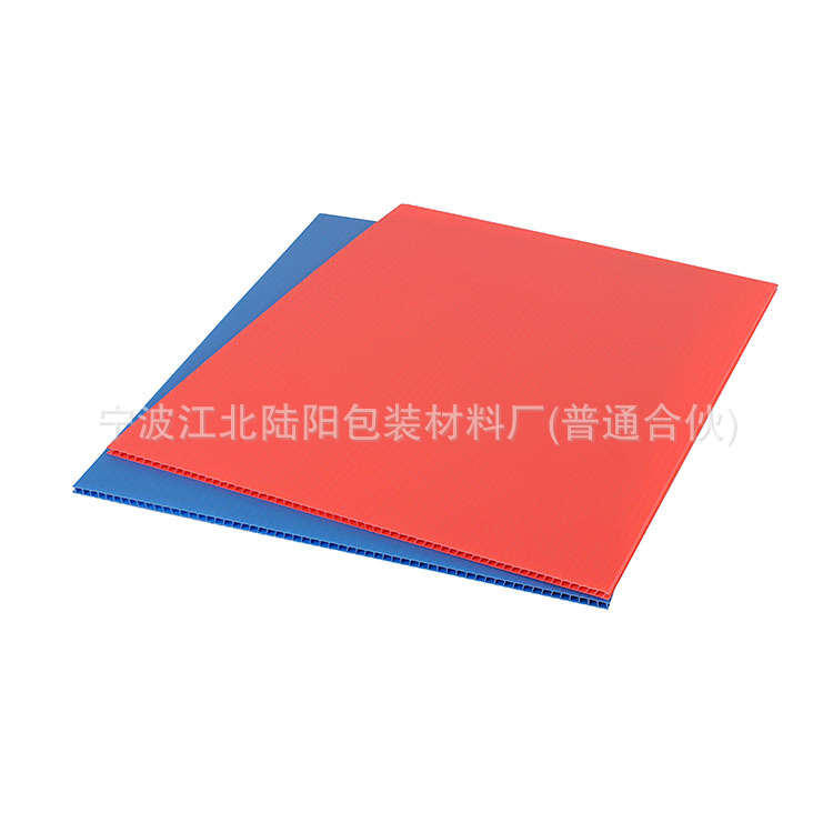 Manufacturer Customized 2-10mm Reinforced Plastic Hollow Board, Super Pressure-Resistant Buffer Partition, Luggage Lining