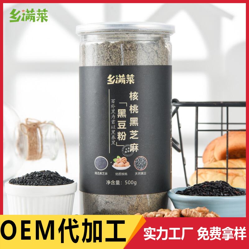 Фабричный черный кунжут, черные бобы, грецкие орехи, паста из кунжута, порошок для завтрака, оптовая еда