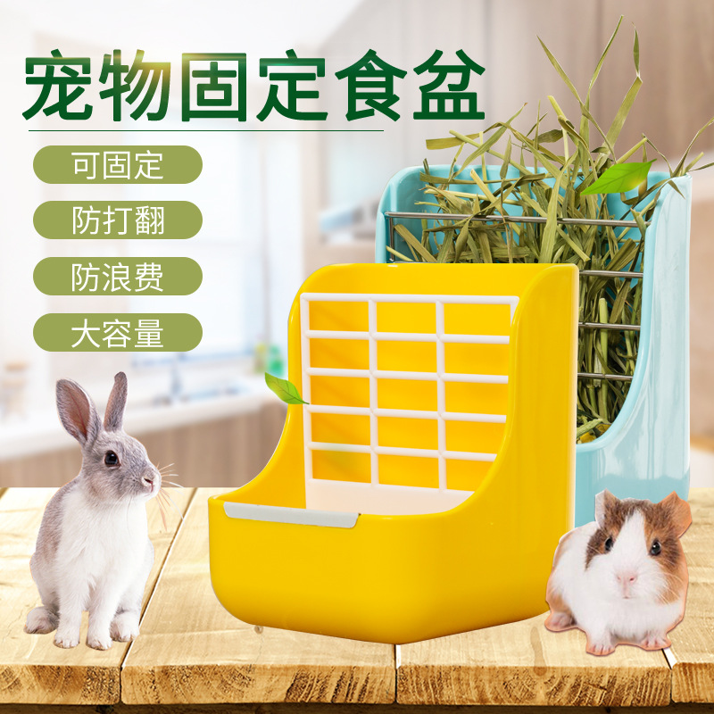 60 Free Shipping Rabbit Food Bowl Grass Rack Chinchilla Rabbit Food Box Grass Rack Dual-Use Two-In-One Food Bowl Grass Rack Rabbit Grass Rack