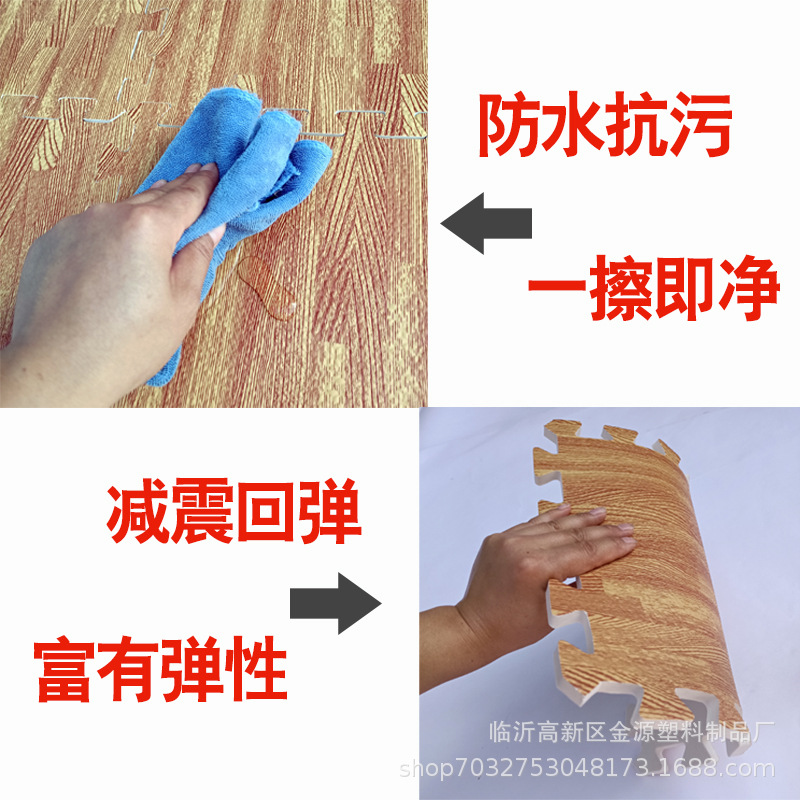 Children's Wood grain foam floor mat bedroom living room floor anti-collision climbing Mat 60*60 thickened EVA puzzle mat