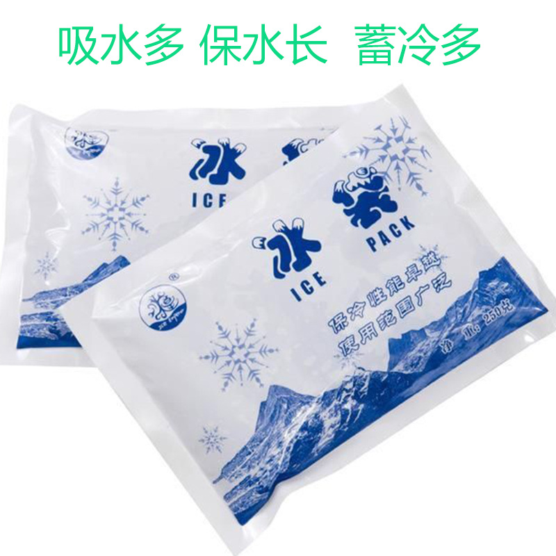 Absorbent Resin Ice Pack Ice Crystal Powder 800 Times Expansion Powder Absorbent Beads Disposable Paper Cup Ashtray Smoke Extinguishing Sand Color