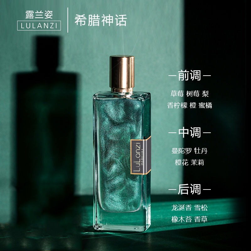 New Net red flow sand gold perfume gift box Hades Road Berlin girls eau de toilette female students a generation of hair