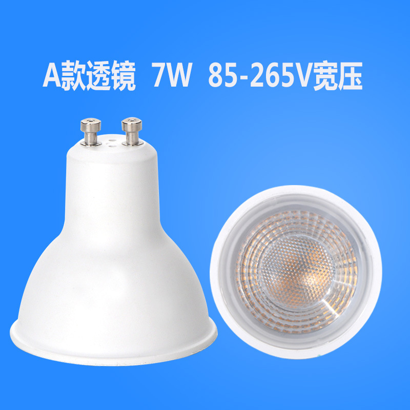 Enterprise bright GU10 lamp Cup 5W/7W 90 refers to mr16 gu5.3 dimming lamp Cup light source Led aluminum coated plastic lamp Cup
