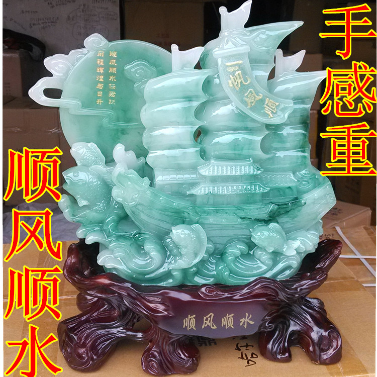 Удачное плавание, лодка, дракон, смоляные изделия, украшения, фэн-шуй, подарки для открытия