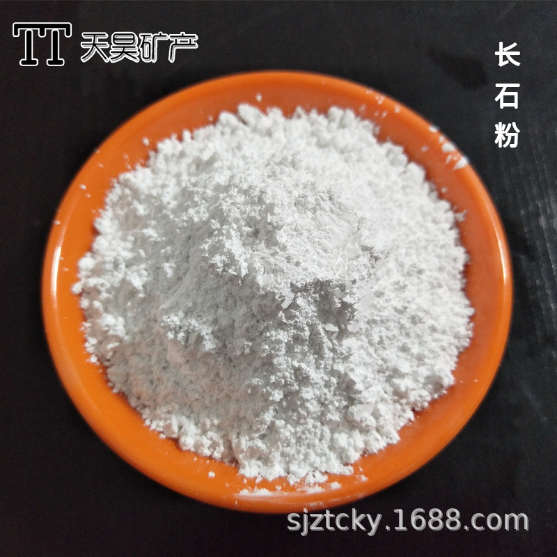 Manufacturer Supplies Potassium Feldspar Powder High Content Ceramic Grade Feldspar Powder