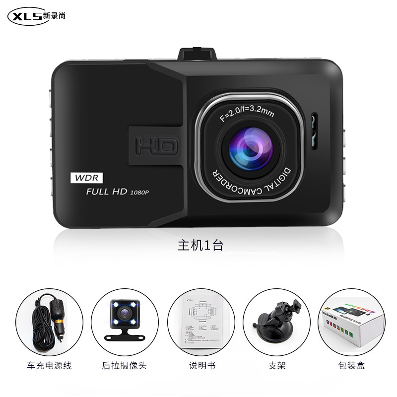 Factory direct supply Black King Kong driving recorder HD dual lens car reversing Image carsdvr cross-border