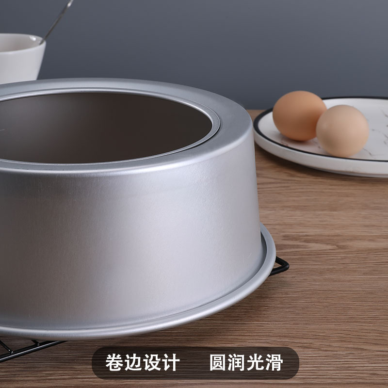 Cross-Border Chiffon Cake Mold Household Round Mousse Live Bottom 68 4/6/8/10/ 12inch Embryo Baking Tool