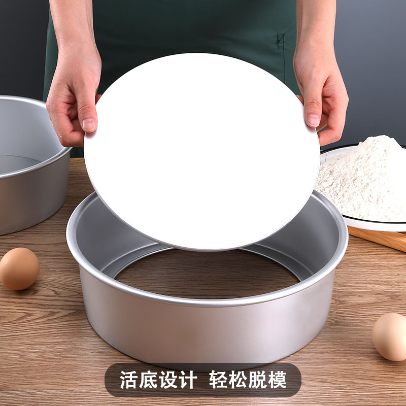Cross-Border Chiffon Cake Mold Household Round Mousse Live Bottom 68 4/6/8/10/ 12inch Embryo Baking Tool