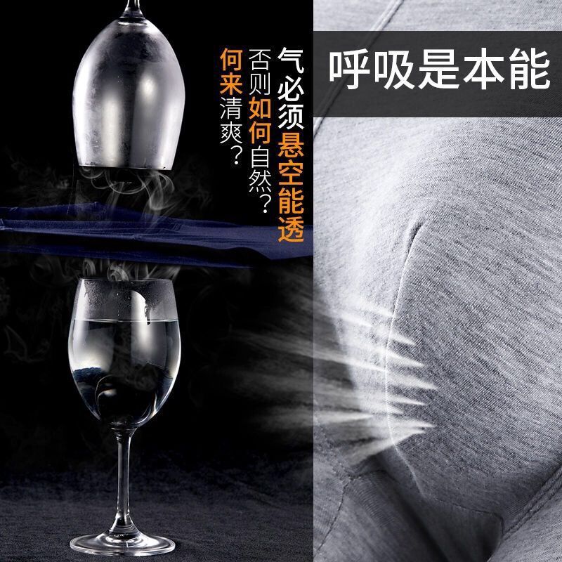 Men's underwear fashion summer running volume fiber sexy boxers in youth shorts boxers manufacturers wholesale