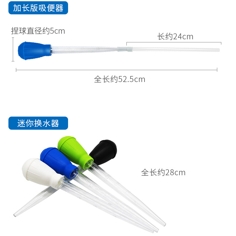 Устройство для замены воды в аквариуме, мини-насос, ручная трубка для удаления отходов