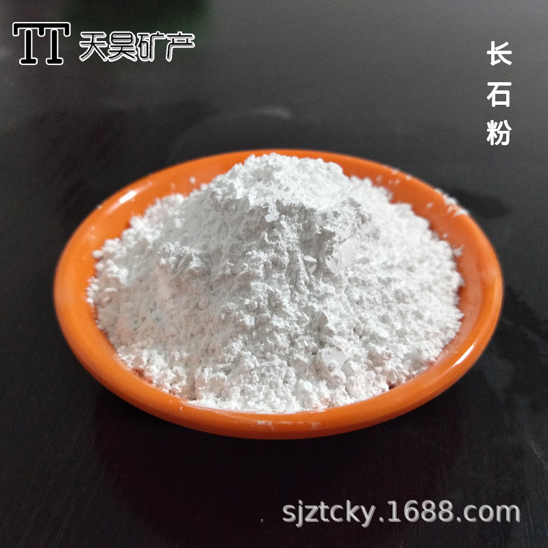 Manufacturer Supplies Potassium Feldspar Powder High Content Ceramic Grade Feldspar Powder