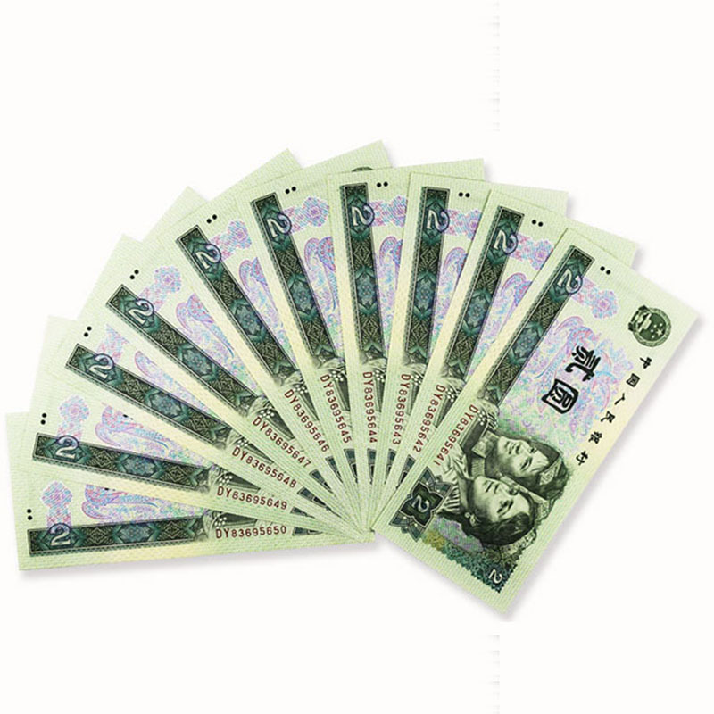 The Fourth Set of Rmb 1990 2 Yuan 2 Yuan 2 Yuan 902 Ten Serial Banknotes with Standard 10 Old Money Real Coin Album