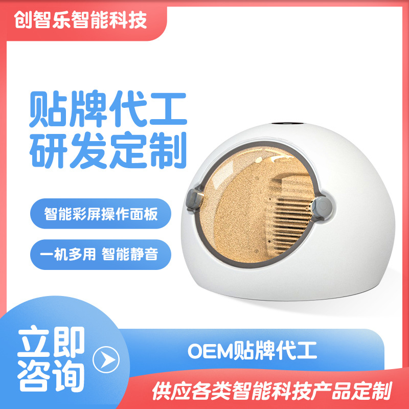 Автоматическая сушилка для домашних животных, интеллектуальное оборудование, автоматический ящик для сушки кошек