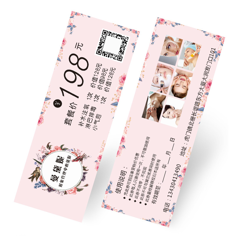 Coupon Customization Printing Voucher Production Voucher Membership Card Experience Card Ticket Admission Ticket Lottery Ticket