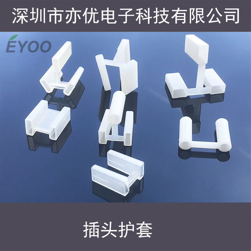 European Standard British Standard American Standard Japanese Standard Power Plug Protective Cover Plug Foot Cover Plastic Dust Cover