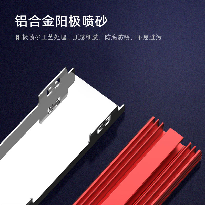 GMTA/Kimeite m.2 solid state heat sink m2 solid state hard disk heat sink nvme solid state heat sink vest SSD