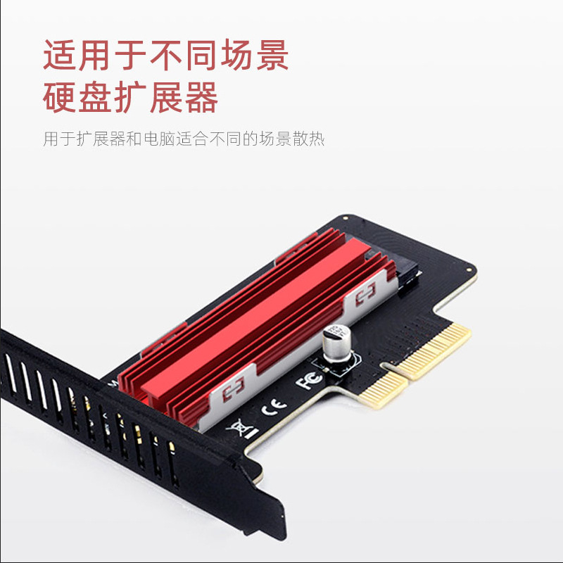 GMTA/Kimeite m.2 solid state heat sink m2 solid state hard disk heat sink nvme solid state heat sink vest SSD