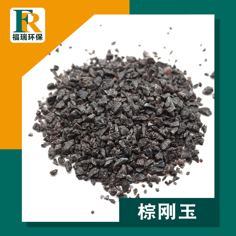 Source Manufacturer Brown Corundum Emery Sandblasting Rust Removal Brown Corundum Abrasive Brown Corundum Sand