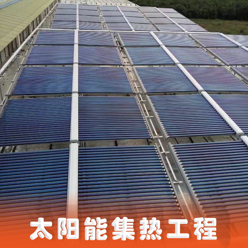 Солнечная вакуумная трубка 58 типа, экспортная, три высоких солнечных стеклянных трубки