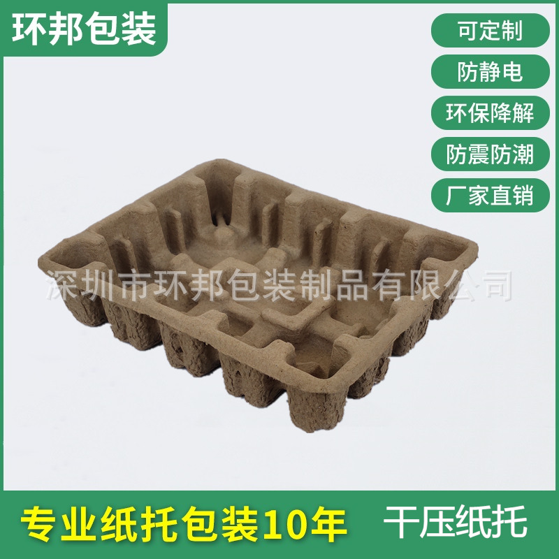 Paper Pulp Packaging Environmentally Friendly Paper Tray Pulp Molding Manufacturer Lined Packaging Egg Tray Meter Packaging