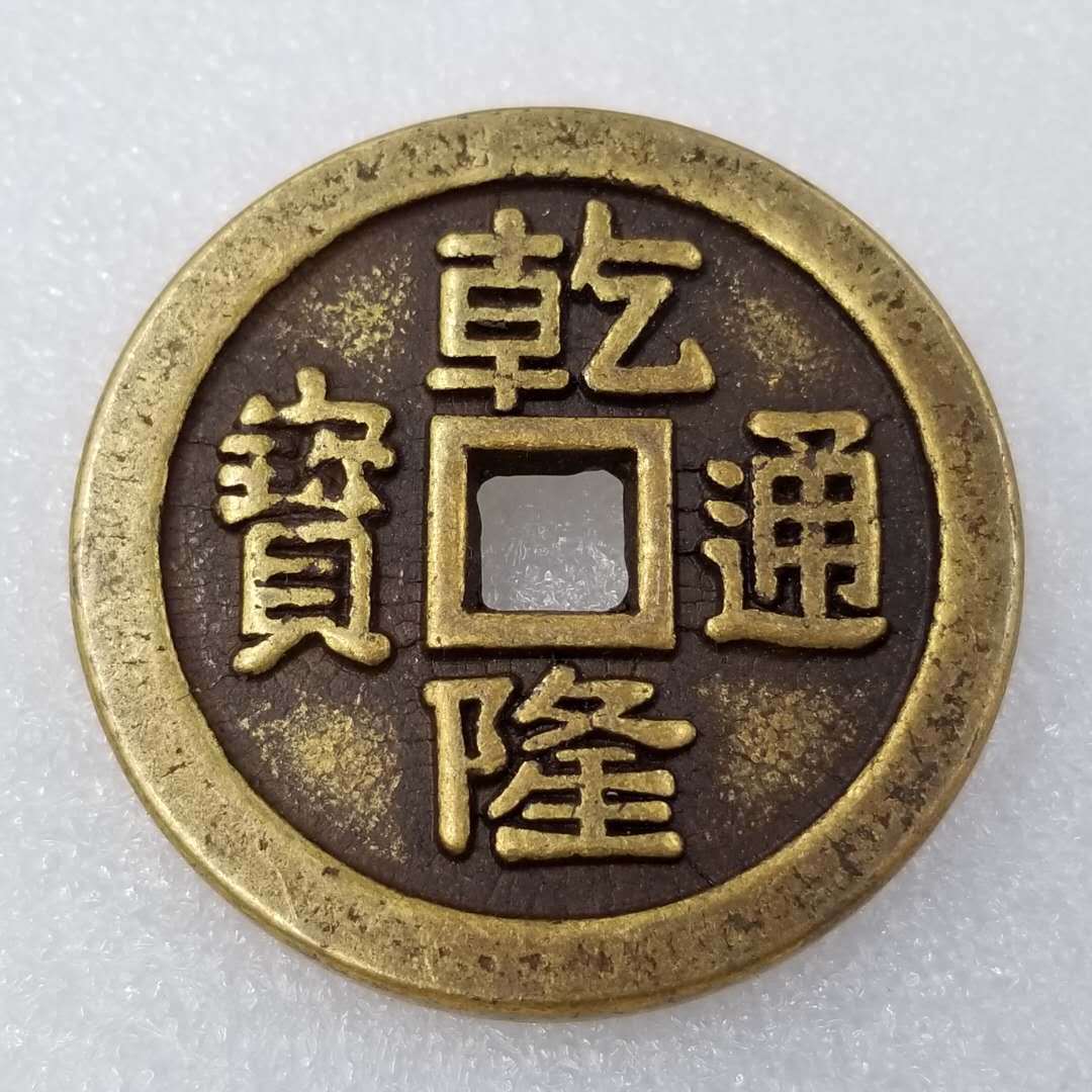 Thickened large ten Emperor copper pendant diameter: 6cm/60mm thick: 4.9mm#T14