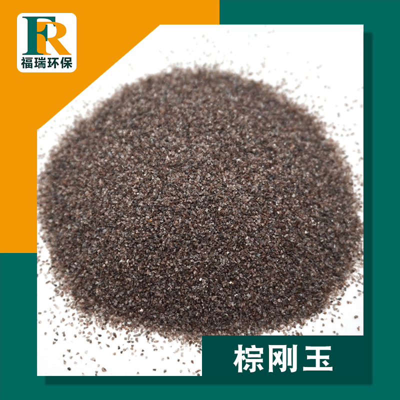 Производитель коричневого корунда для пескоструйной обработки, удаления ржавчины, абразивный коричневый корунд