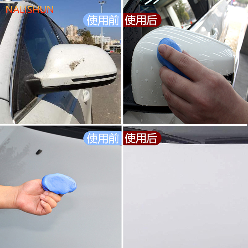 Глина для очистки стекол автомобиля, вулканическая глина, специальная грязь для мойки автомобиля, удаление клея с деревьев