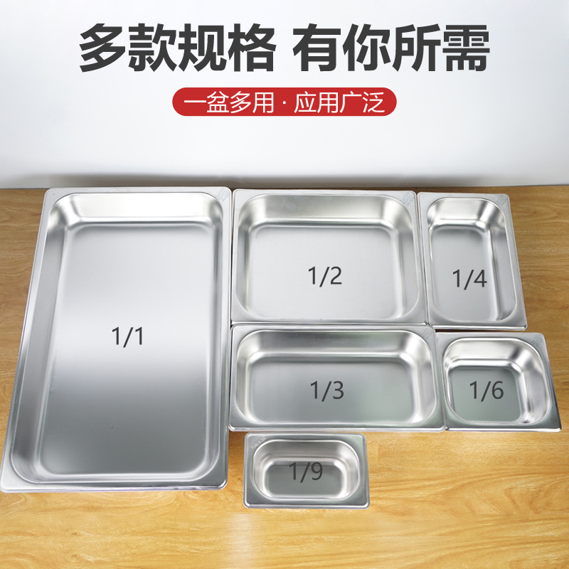 304 stainless steel portion basin thickened buffet food basin stainless steel rectangular fraction plate 1/1 wholesale