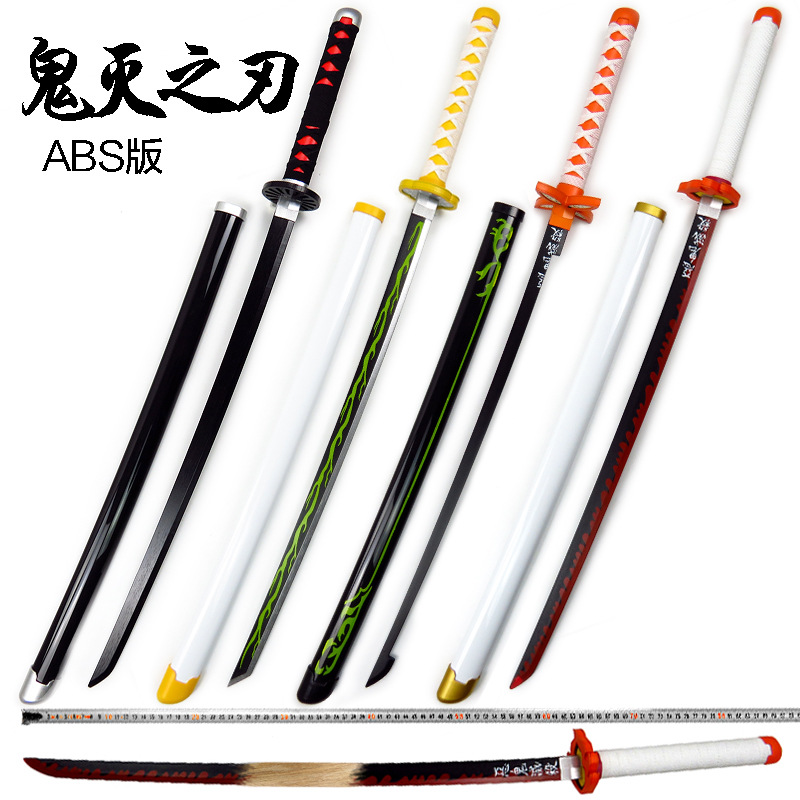 The blade of the ghost kill knife stove door charcoal cure Lang my wife Shan Yi butterfly endure Fukuoka Yiyong cos props weapons wooden knife