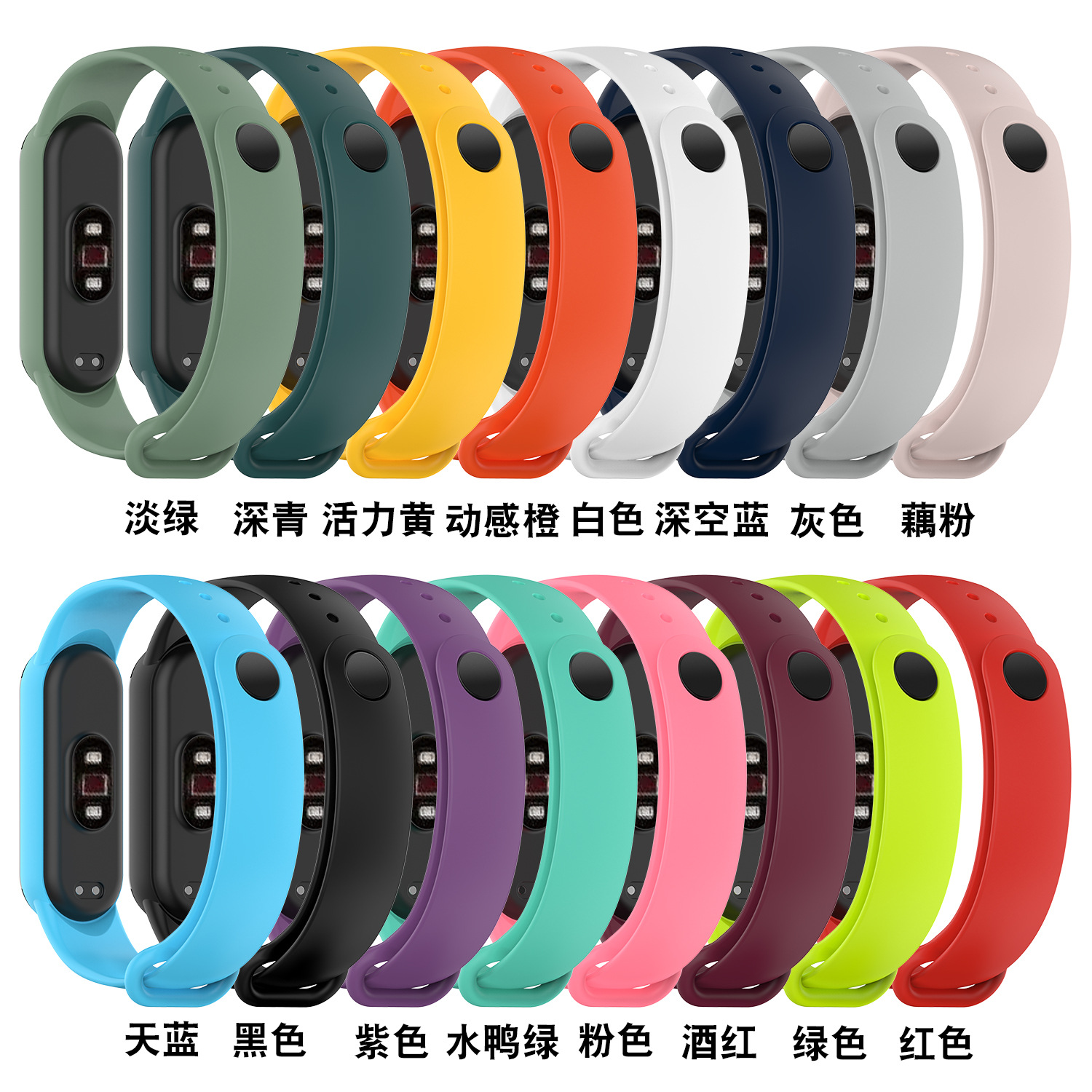 Xinyuan Shuntong Is Suitable for Xiaomi Mi Band 6/5 Silicone Strap Mi 5 Wristband Amazfit Band5 Two-Color Strap
