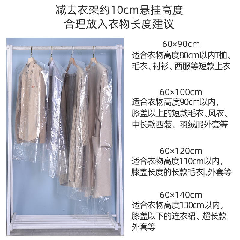 Clothes Dust Bag Transparent Disposable Dust-Proof Hanging Clothes Bag Dry Cleaning Shop Storage Coat Suit Bag Plastic Dust Cover