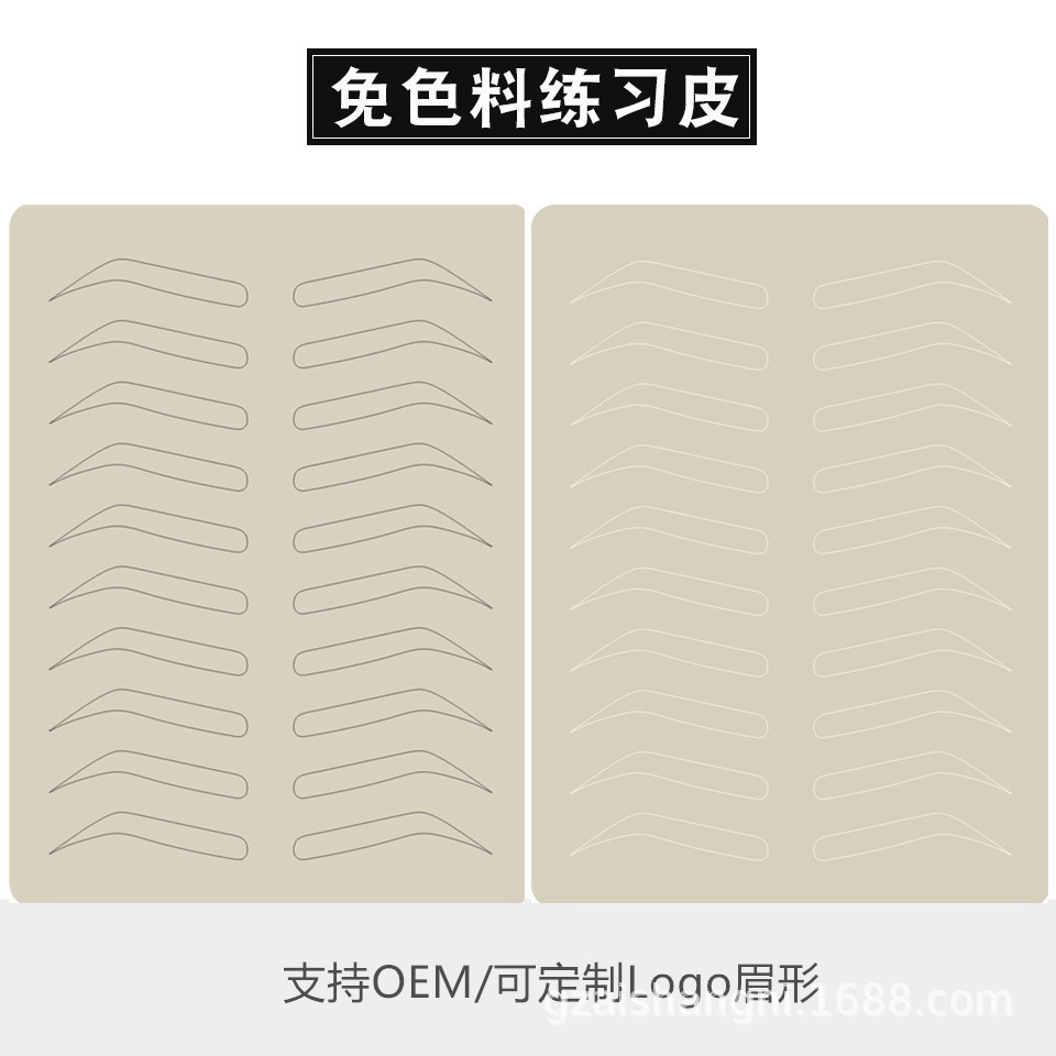 Безцветная искусственная кожа с вышивкой, резиновая практика для студентов, имитация кожи для бровей, глаз и губ