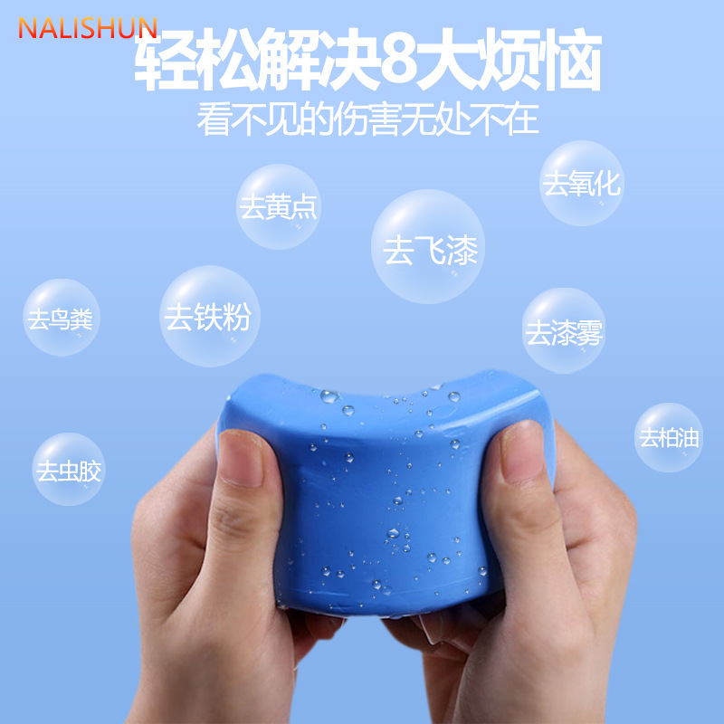Clay Glass Decontamination Car Wiping Volcanic Clay Car Wash Mud Car Special Cleaning Cleaning Tree Glue Car Grinding Mud