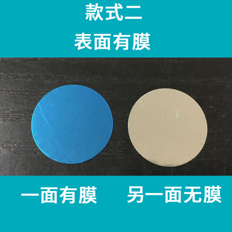 Blue protective film iron sheet round square stainless steel lead Magnet Sheet with film no film glue factory wholesale