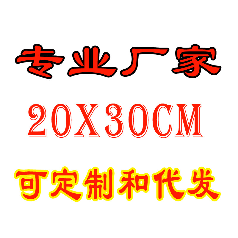 SOURCE factory direct cross-border e-commerce 20X30 cold plate iron Iron Painting in stock home retro wall hanging decoration