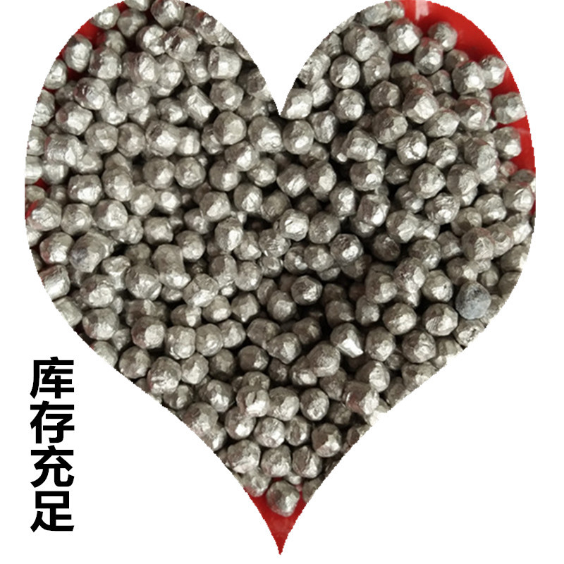 Поставка негативнопотенциальных магниевых бобов, водородный магний, магний для стирки, магний для очистки воды, активные ультратонкие частицы