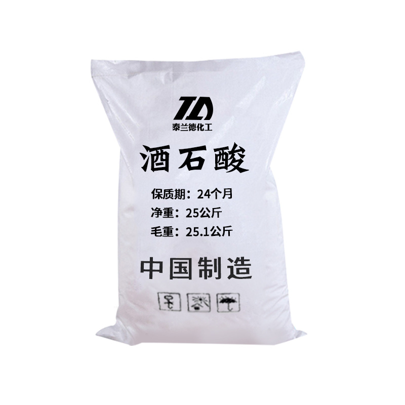 Supply Wholesale Industrial Grade Tartaric Acid Sewage Treatment Concrete Additive Powder Dl-Tartaric Acid