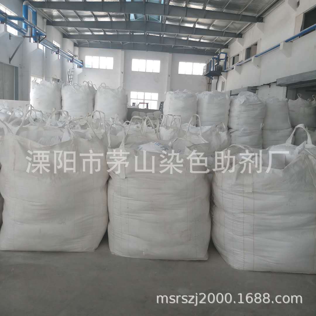 Manufacturer Supplies Calcium Carobic Acid Powder Thermal Stabilizer Rubber Softener Foaming Agent Water Isolation Agent Wholesale