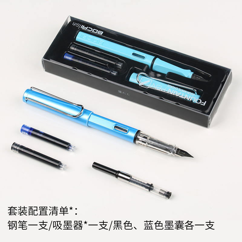 Bocai pen student suit grade three primary school student special posture calligraphy ink bag just pen in stock wholesale