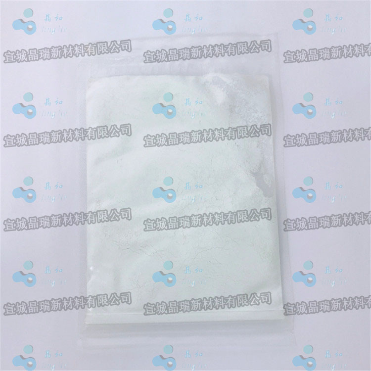 Nano Cerium Oxide 30Nm Dioxide Cerium Xuancheng Jingrui Supply Rubber Heat Resistance Agent